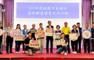張善政挺楊梅農產創新 農會推3新品、豆渣養豬拚循環