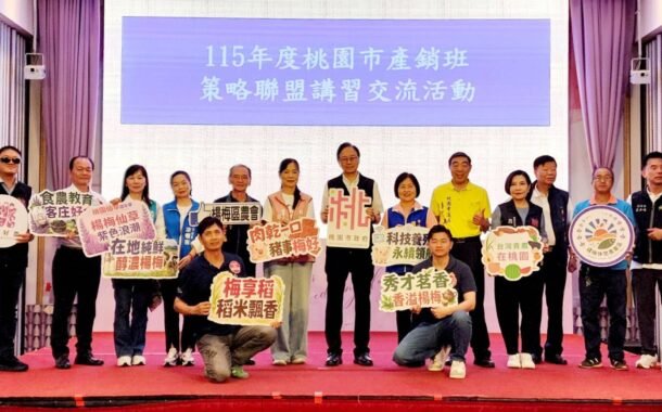 張善政挺楊梅農產創新 農會推3新品、豆渣養豬拚循環
