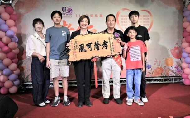 彰縣表揚孝行楷模 「百善孝為先」傳承溫暖孝親情