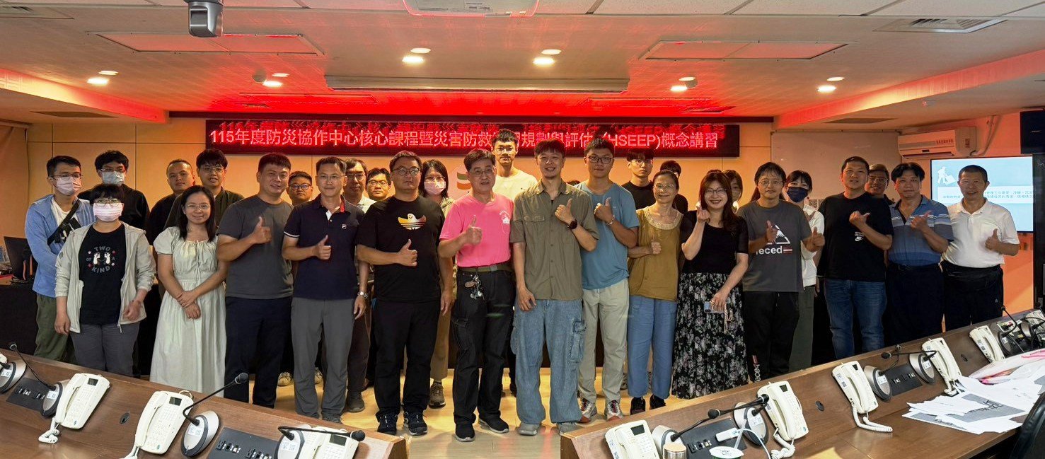 把民間力量變成防災應變戰力！基隆70人共訓