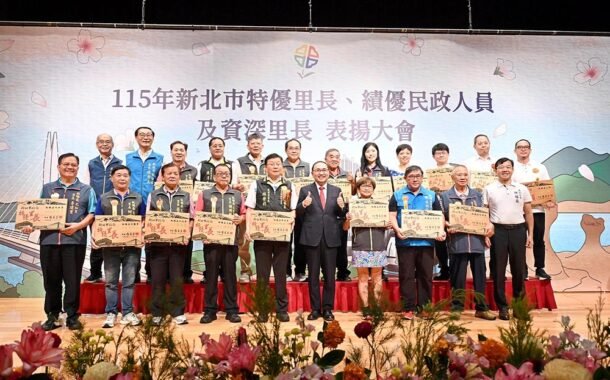 新北增設「資深里長」獎項 侯友宜肯定第一線服務地方