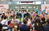 新北部大攜手原語會辦成果展 打造數位部落教室