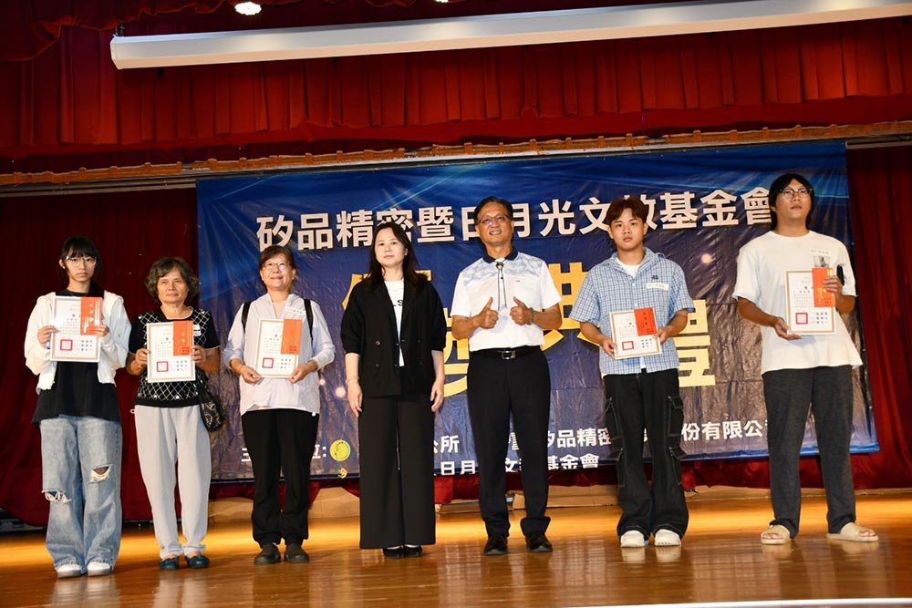 矽品贈彰化市31.75萬元獎學金 嘉惠79名學子