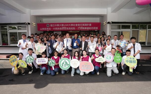 興大攜手醫療院所守護社區健康 舉辦健康義診暨衛教活動