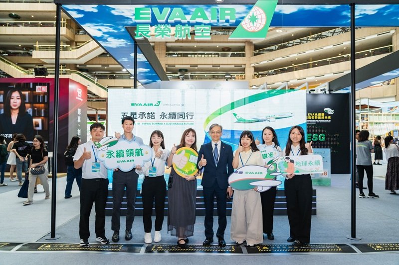長榮航空參展亞太永續博覽會 多元行動展現航空永續轉型新樣貌