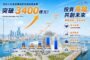 矽品贈彰化市31.75萬元獎學金 嘉惠79名學子
