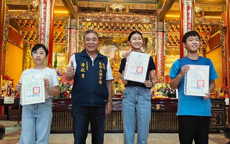 高雄東照山關帝廟全國國中小學書法比賽 圓滿落幕