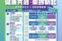 打鐵厝北側產業園區產業設施公共動土創造千個就業機會