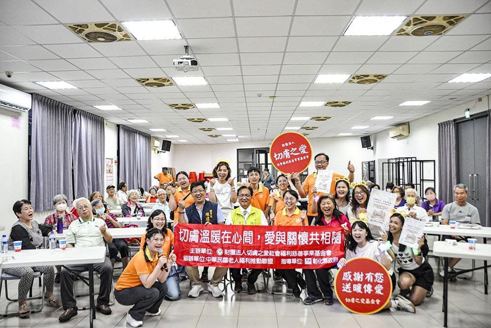 一句「謝謝」暖了中秋 切膚之愛走進弱勢家庭陪伴長照路