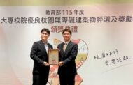 中山醫大推動校園無障礙環境 正心樓獲教育部評選佳作肯定
