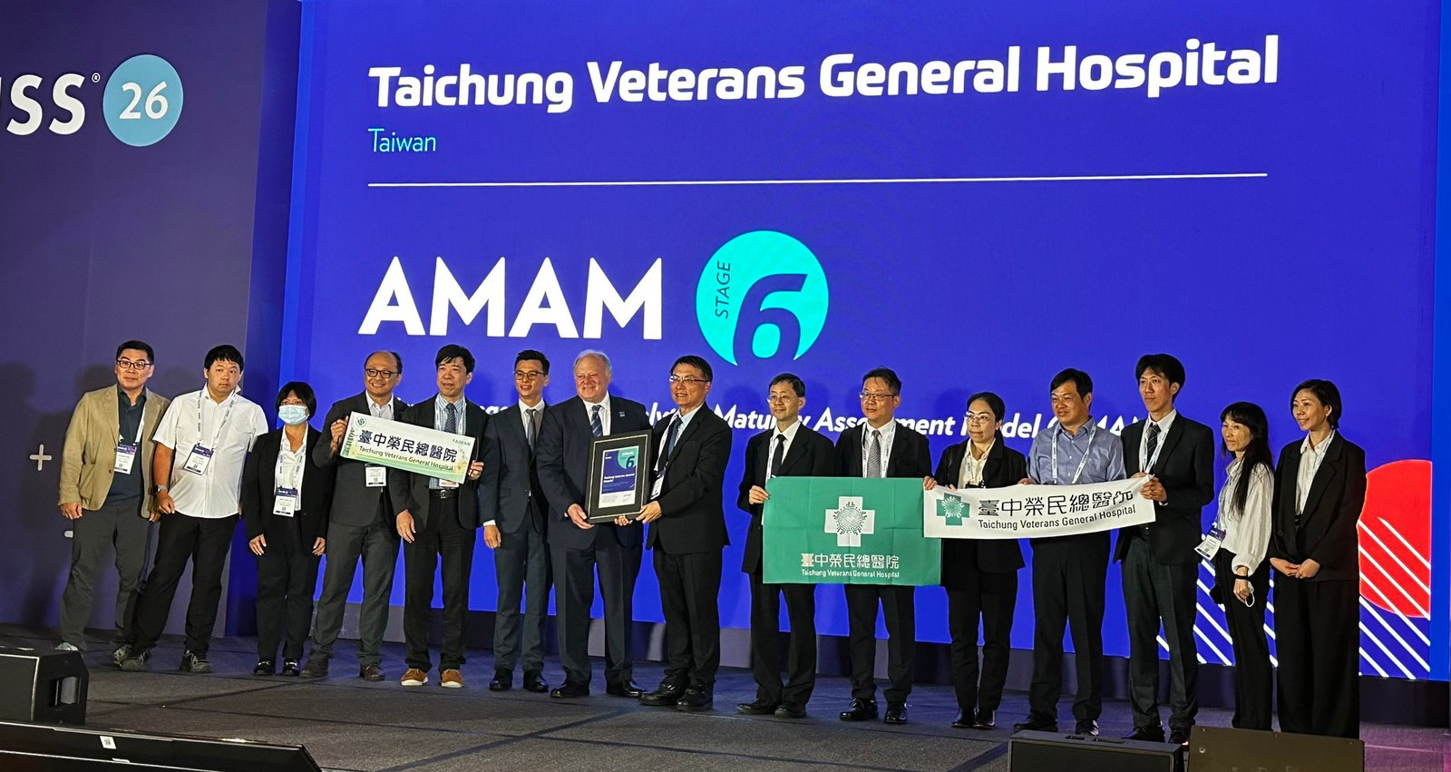 中榮AI智慧醫療獲國際認證　全台首通HIMSS新版AMAM Stage 6