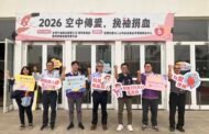 中油煉製事業部再次攜手警廣高雄臺 挽袖捐熱血 凝聚公益力量
