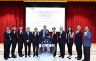 串聯台日醫療、科技與產業 中山醫大啟動照護科技創新合作