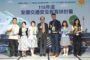 台灣國際兒少嘉年華「Young Boom! 劇場」高雄重磅登場