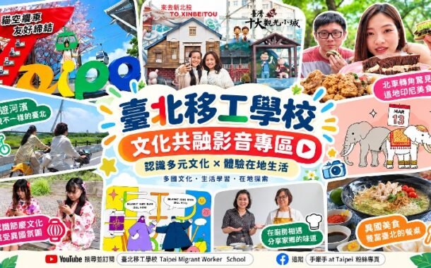 北市移工學校推廣多元文化共融 台越慶中秋習俗大不同