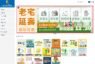 北市老宅延壽補助第2波開放受理 符合資格老公寓快申請