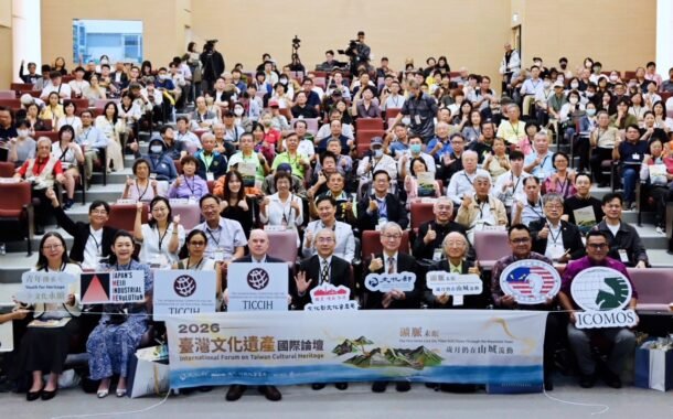 台灣文化資產國際論壇登場　聚焦產業遺產保存與永續新價值