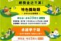 賴總統:盼發展具台灣特色中醫藥模式 與世界分享