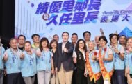 基隆市府表揚仁愛及中山區績優里鄰長暨久任里長