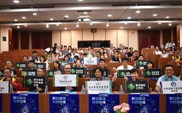 嶺東科大攜手產官學研 助金屬機電業搶占AI先機