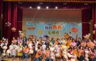 弘毓基金會攜手大甲鳳凰獅子會傳愛助早療