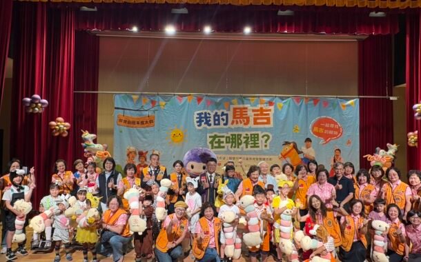 弘毓基金會攜手大甲鳳凰獅子會傳愛助早療