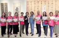 彰化文化局攜手亞大護理學院 培訓志工打造專業服務團隊