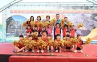 彰化首座織傘文化特色遊戲場 忠全公園打造全齡共融新亮點