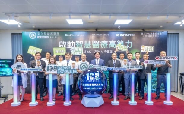 彰基打造AI「超級電腦」高效能運算中心 提升智慧醫療算力