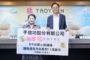 竹市心理健康月登場 從社區到職場守護市民「心」健康