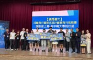 新北學子程式設計競賽奪雙冠 國小包辦輪型機器人前三名