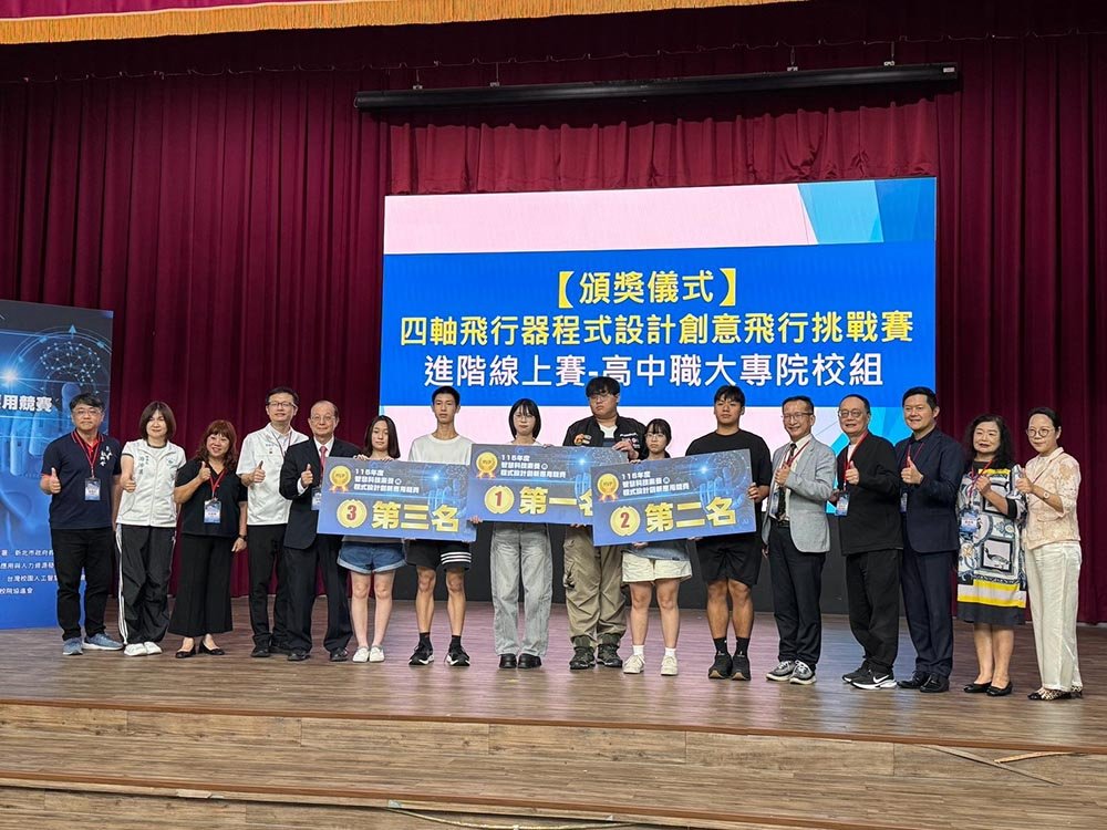 新北學子程式設計競賽奪雙冠 國小包辦輪型機器人前三名