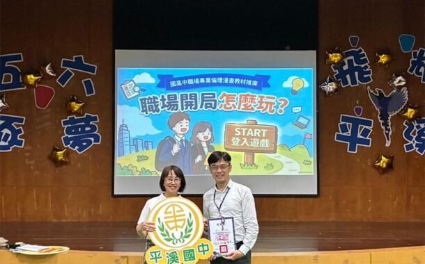 新北表揚39位模範及50位績優公務員 侯友宜：實質肯定第一線英雄