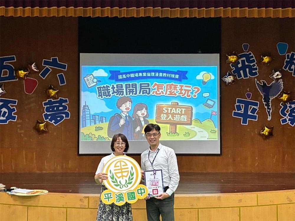 新北表揚39位模範及50位績優公務員 侯友宜：實質肯定第一線英雄