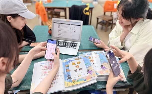 新北校園通破百萬下載抽大獎 敬師月推教職員專屬回饋