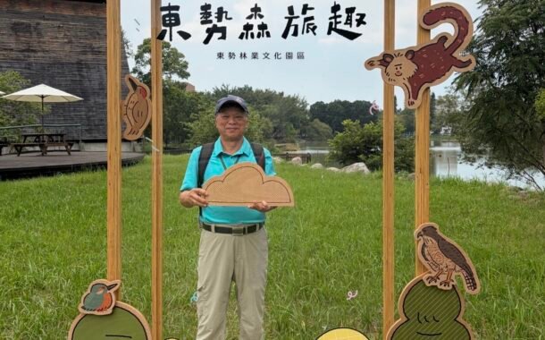 東勢森旅趣 插畫打卡開跑　一路玩到10月底