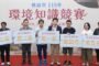 竹市9月起補助長輩健保自付額 免申請、不排富減輕長輩負擔