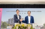 桃園首件捷運聯開案 攜手宏匯集團打造機捷A10站幸福城市