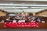 移民署高雄市「新住民關懷網絡會議」攜手新住民齊心反賄選