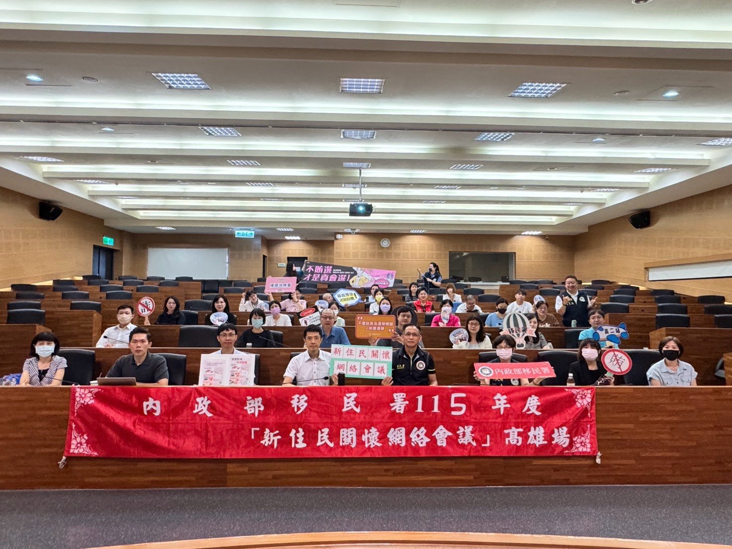 移民署高雄市「新住民關懷網絡會議」攜手新住民齊心反賄選