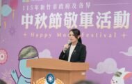 竹市中秋敬軍慰勞22個國軍單位 感謝護國辛勞