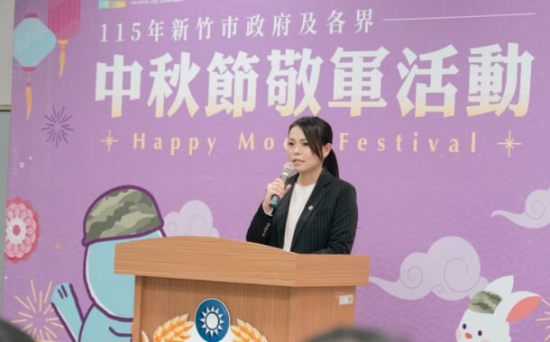 竹市中秋敬軍慰勞22個國軍單位 感謝護國辛勞