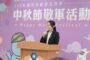 新北高中生圓夢成果亮眼 2027總獎金提高至50萬