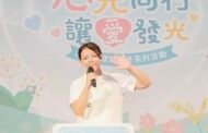 竹市心理健康月登場 從社區到職場守護市民「心」健康