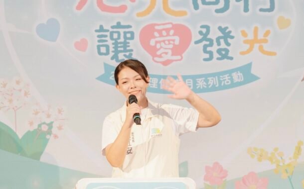 竹市心理健康月登場 從社區到職場守護市民「心」健康