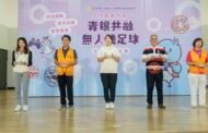 竹市首辦無人機足球交流賽 高虹安：科技無界限、青銀共融新體驗
