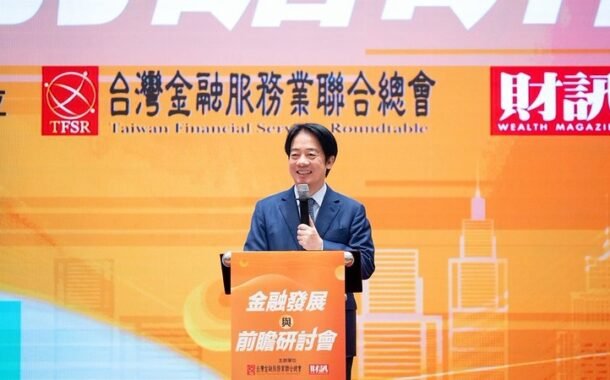 總統：落實亞洲資產管理中心計畫 將產業優勢轉化為金融實力