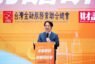 總統：落實亞洲資產管理中心計畫 將產業優勢轉化為金融實力