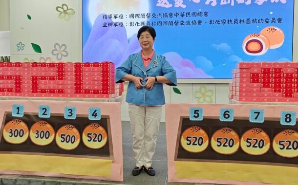 羅金珠中秋送愛不缺席 累計送彰化家扶逾35,000顆月餅