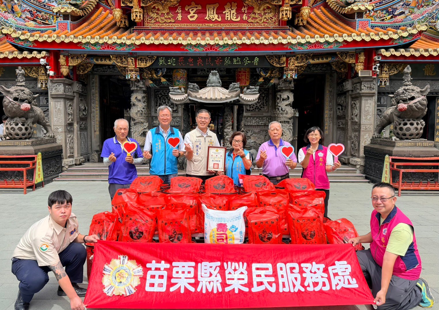 苗栗榮服處攜手竹南后厝龍鳳宮 關懷榮民眷